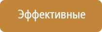 ароматизатор воздуха подвесной