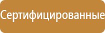 освежители воздуха для квартиры автоматические