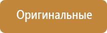 освежитель воздуха автоматический для дома в розетку