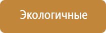 средства для ароматизации воздуха